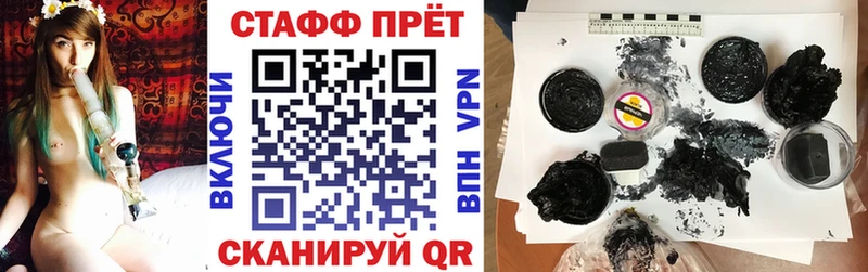 Купить закладку Сосенский A-PVP  Мефедрон  ГАШ  COCAIN 