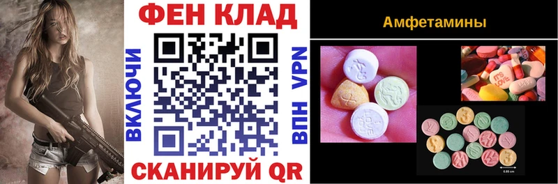 это как зайти  наркотики  Сосенский  АМФ 98% 