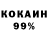 COCAIN VHQ Yurii Kapshuk