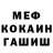 Кетамин VHQ Arthur Hagen