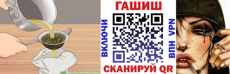 Еда ТГК конопля Сосенский