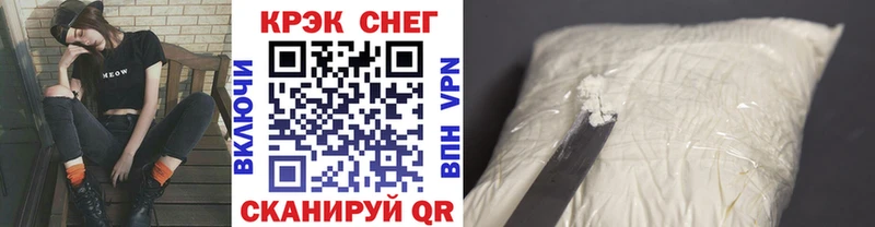Кокаин VHQ  мега   Сосенский 