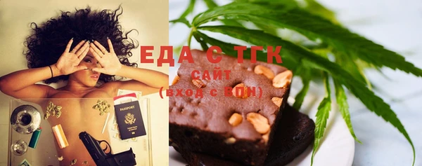 mix Нязепетровск