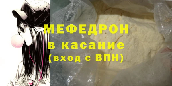 mix Нязепетровск