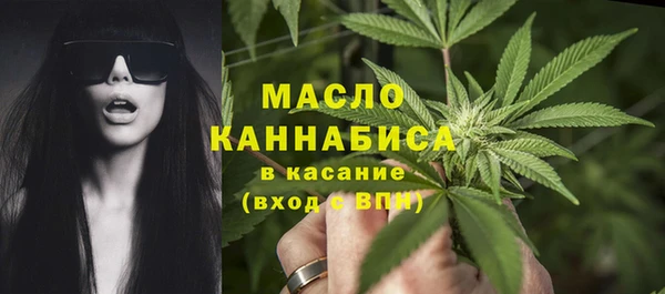 кристаллы Ивангород