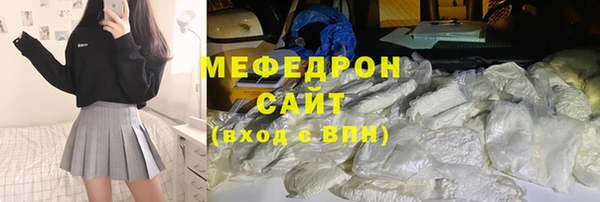 мефедрон VHQ Нягань
