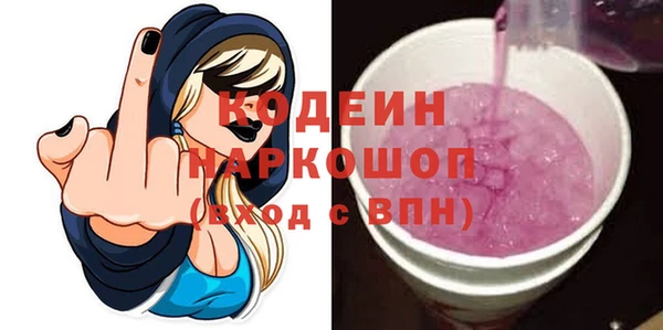 MESCALINE Няндома
