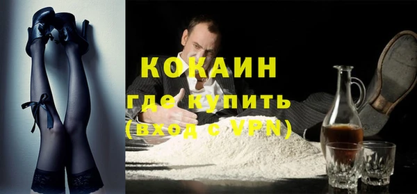 мефедрон VHQ Нягань