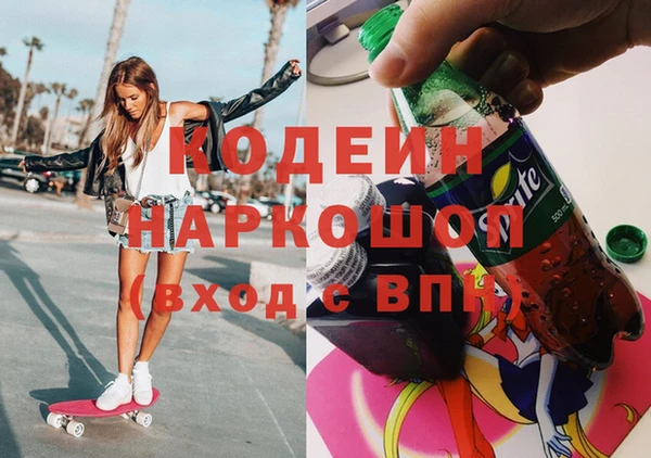 мефедрон VHQ Нягань