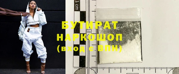 mix Нязепетровск
