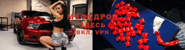 mix Нязепетровск