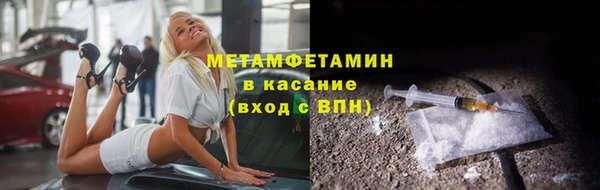 MESCALINE Няндома