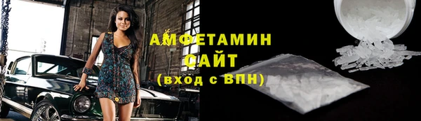 мефедрон VHQ Нягань