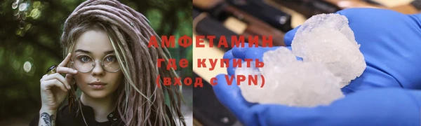 мефедрон VHQ Нягань