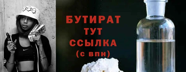 mix Нязепетровск