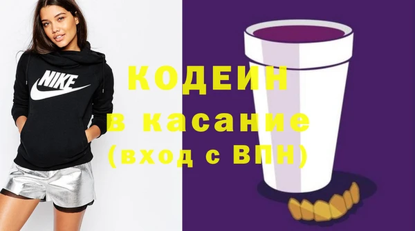 гашишное масло Ивантеевка