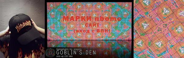 MESCALINE Няндома