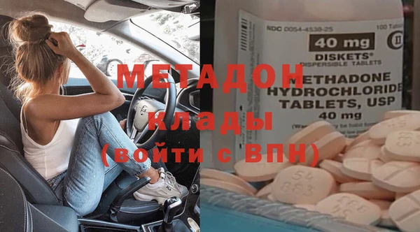 мефедрон VHQ Нягань