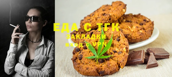 mix Нязепетровск