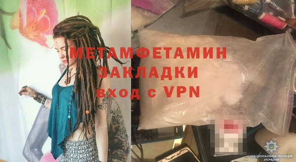 MESCALINE Няндома