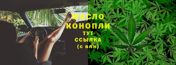 мефедрон VHQ Нягань