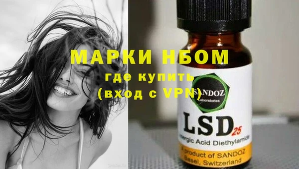 мефедрон VHQ Нягань