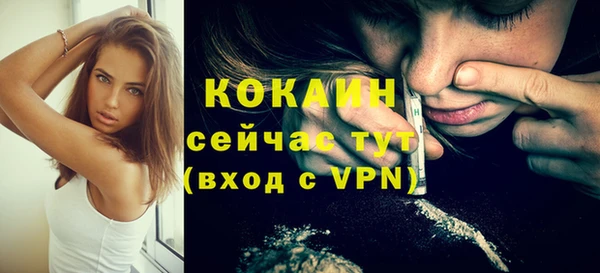 мефедрон VHQ Нягань