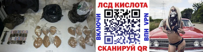 ЛСД экстази кислота  kraken зеркало  Сосенский 