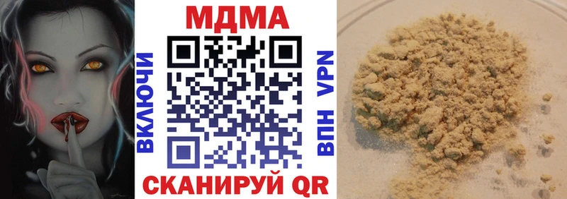 MDMA crystal  Сосенский 