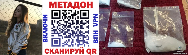 OMG   наркота  Сосенский  Метадон мёд 