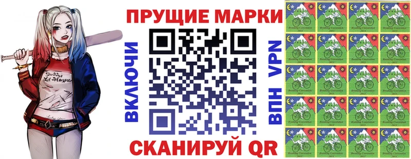 Марки N-bome 1,5мг  блэк спрут ссылка  Сосенский  даркнет сайт 