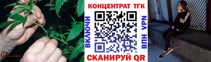 Дистиллят ТГК Wax  где найти   kraken ONION  Сосенский 